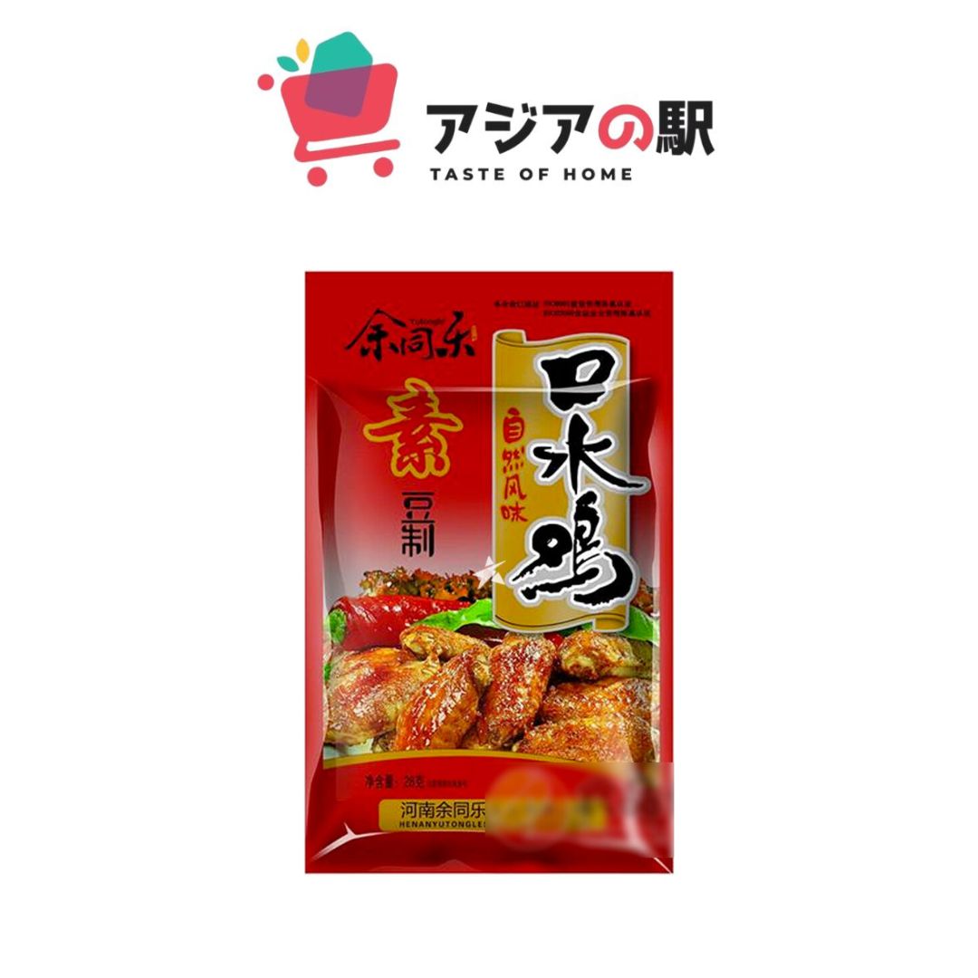 SPICY CHICKEN WINGS