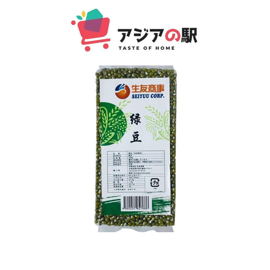 WHOLE GREEN BEANS – PREMIUM GRADE