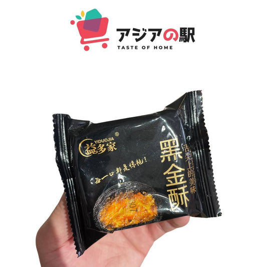 SALTED EGG MOCHI PASTRY – HEI JIN SU