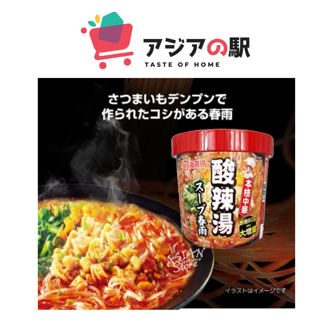 HAI DI LAO MALATANG SOUR & SPICY FLAVOR CUP 102G