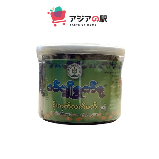 PICKLED TEA LEAF