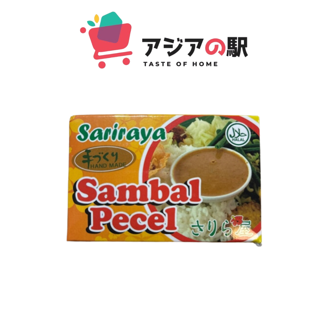 インドネシア Sambel Pecel サンベルペセル (16 個) SAMBAL PECEL – asianoeki