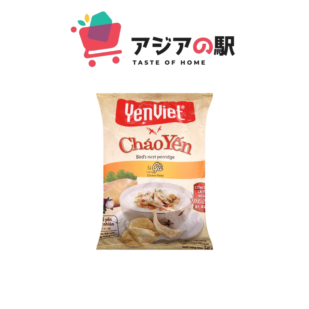 NUTRITIONAL CHICKEN PORRIDGE (PACKAGED)