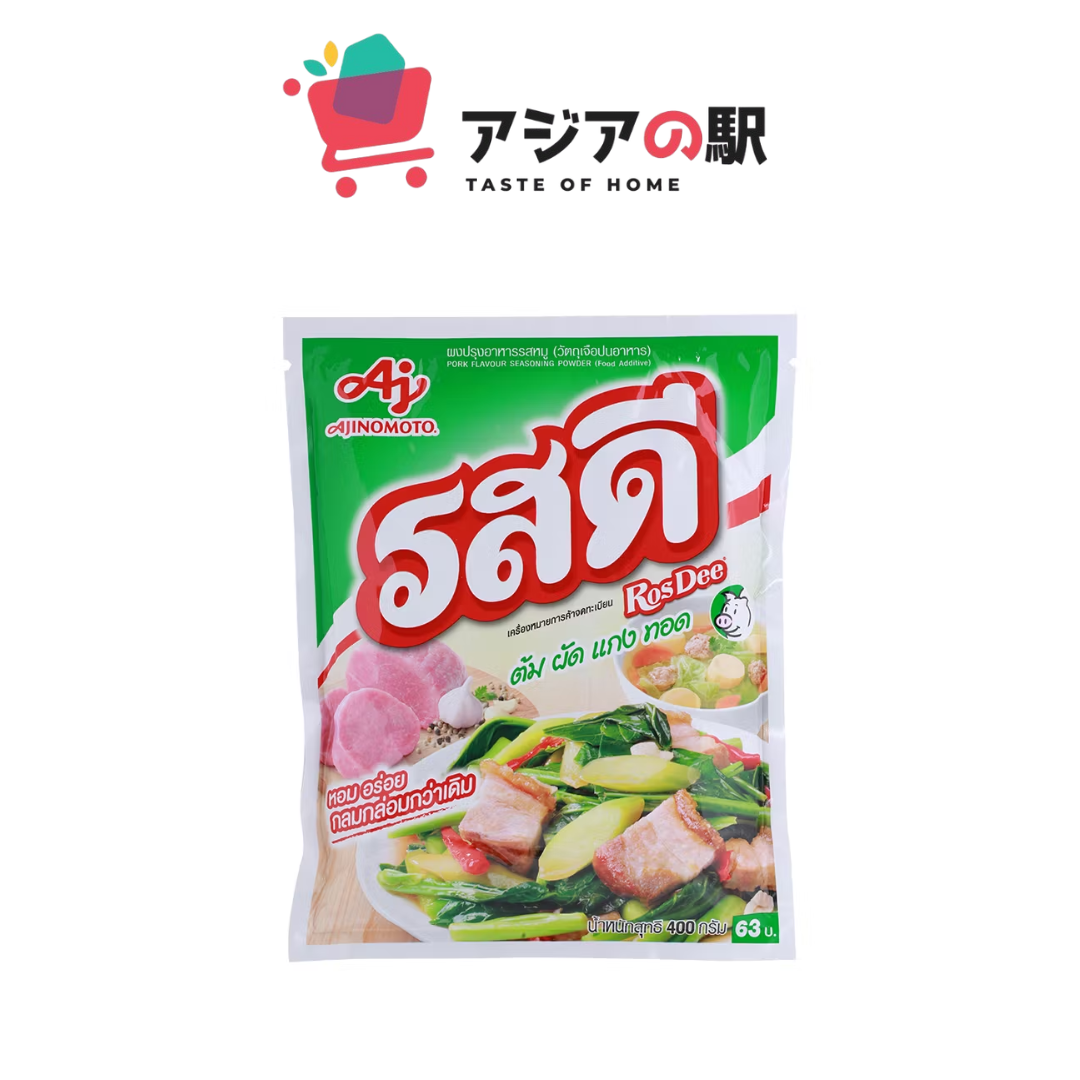 ロスディーポーク