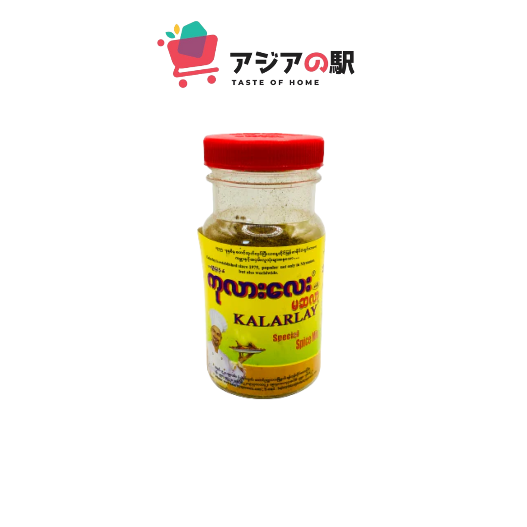 KALARLAY SPICE MIX