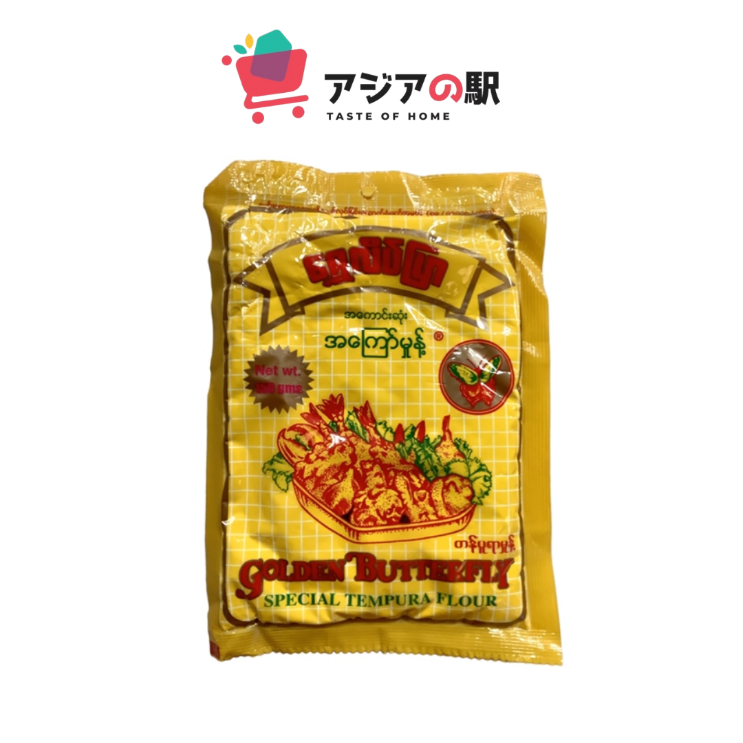 GOLDEN BUTTERFLY TEMPURA