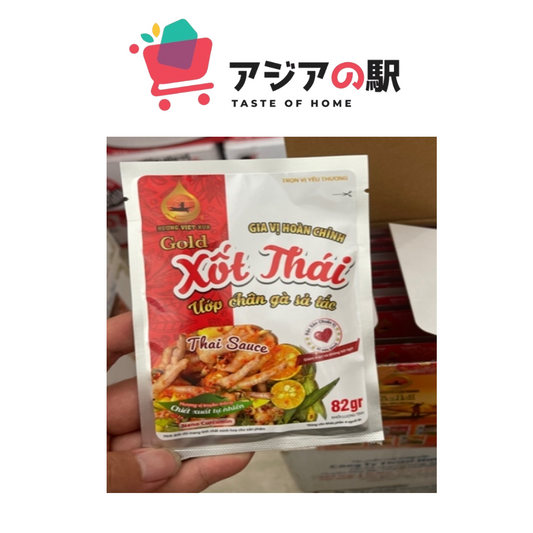 THAI SAUCE FOR PICKLED CHICKEN FEET WITH LEMONGRASS AND KUMQUAT (PACKET)
