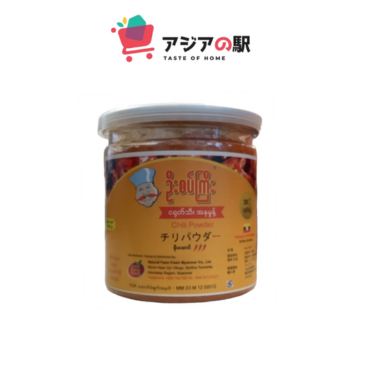 CHILI POWDER MYANMAR