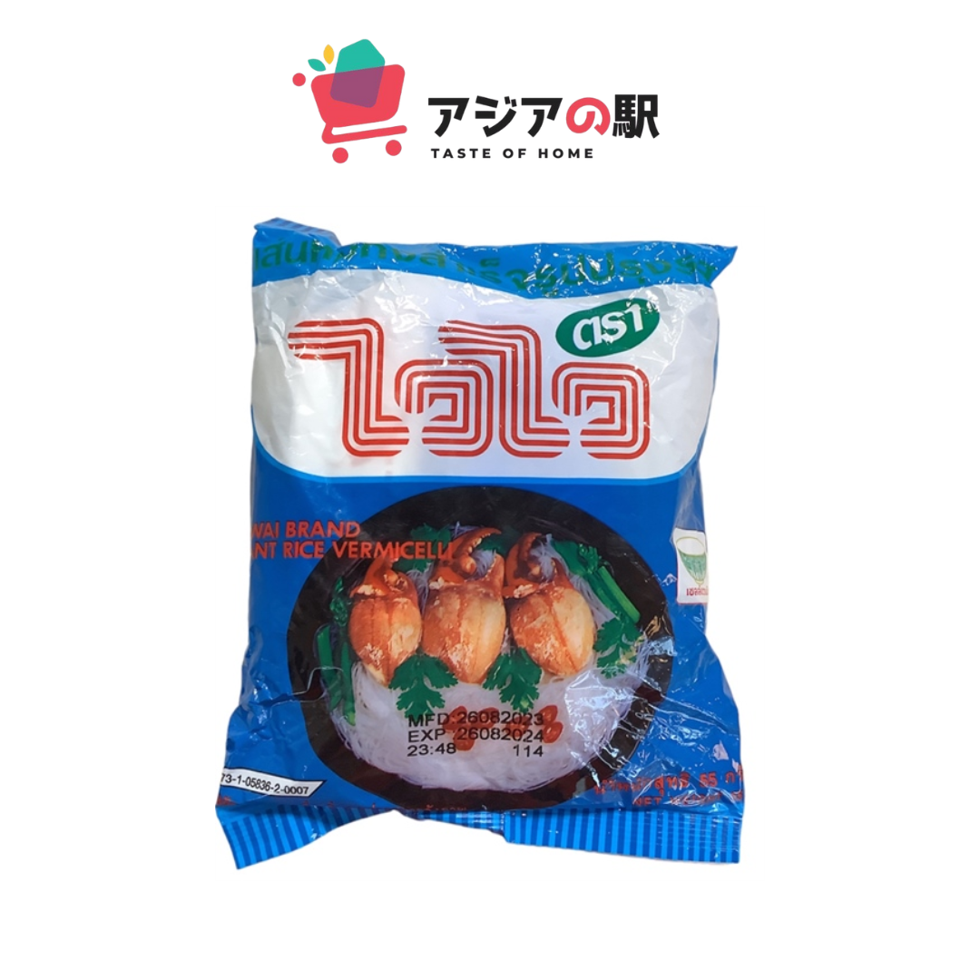 INSTANT RICE VERMICELLI