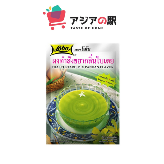 Lobo Thai Custard Mix Pandan Flavour 120g
