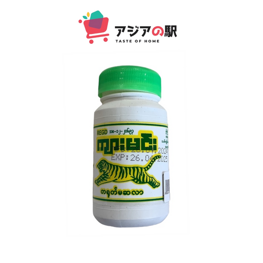 ミャンマーカレーパウダー
