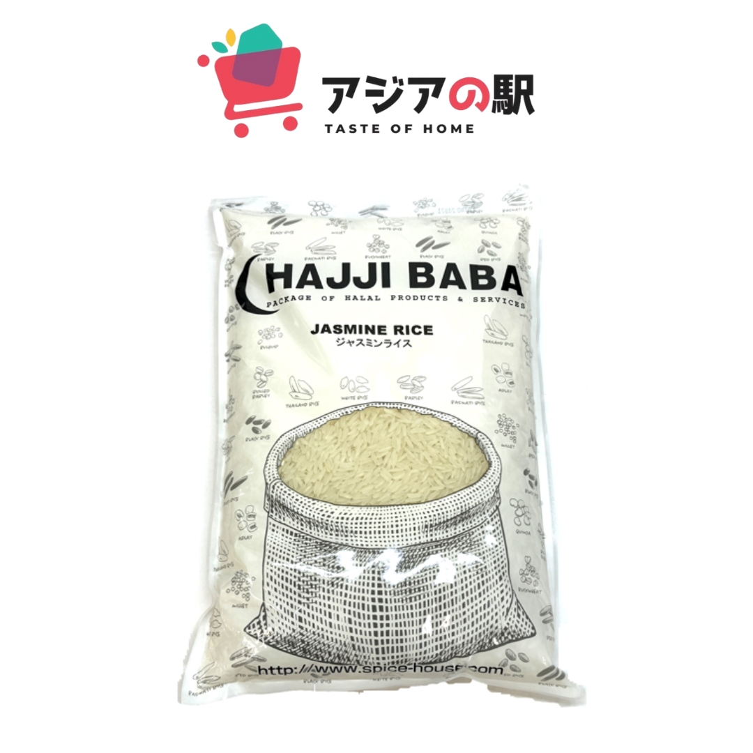ジャスミンライス 1kg