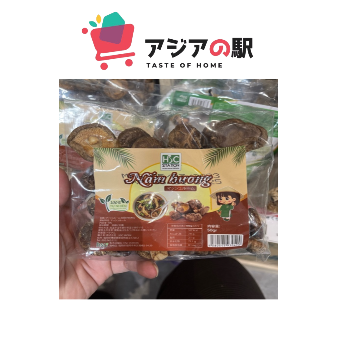 HSC DRIED SHIITAKE MUSHROOMS