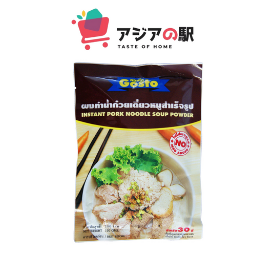 Thai Soup Base Pork Flavor