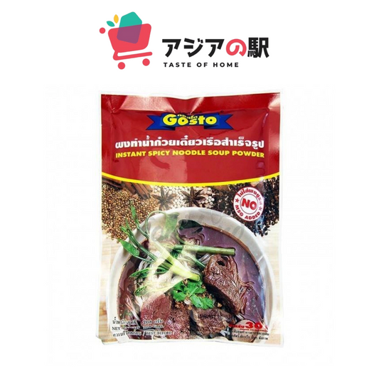 Thai Noodle Soup Base Nam Tok Flavor