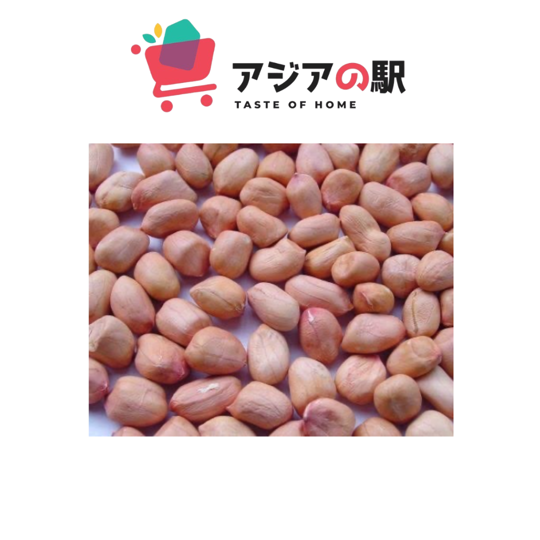 生ピーナッツ（大サイズ、500g袋）