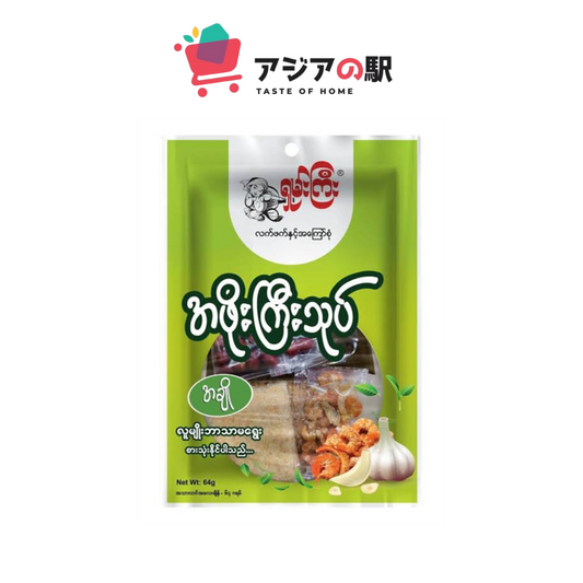 ミャンマーシャンサラダドレッシング