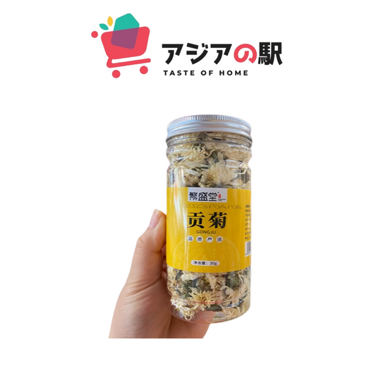 WHITE CHRYSANTHEMUM TEA (BOX)