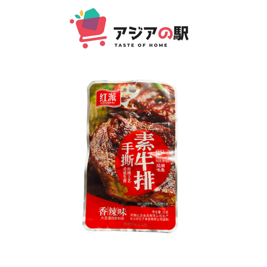 BBQ SPICY SICHUAN BEEF