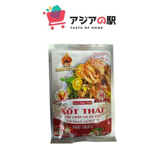 THAI SAUCE FOR PICKLED CHICKEN FEET WITH LEMONGRASS AND KUMQUAT