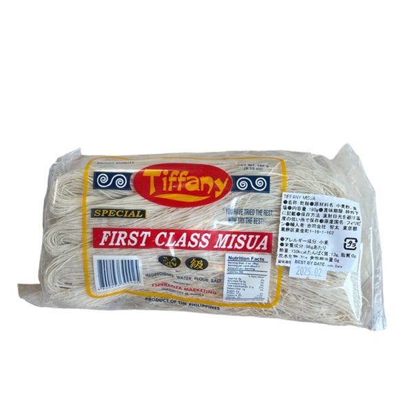 ティファニー・ミスア