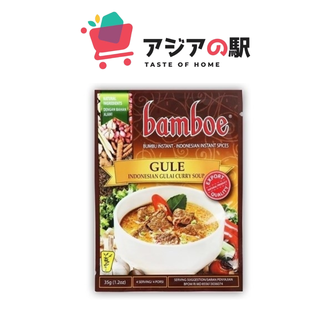 バンボエ・グル