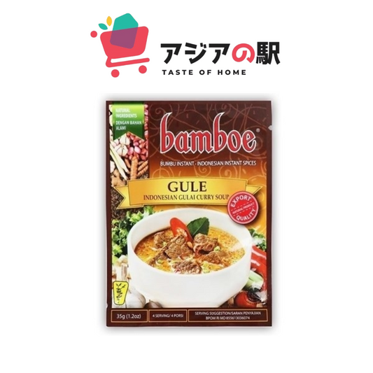 BAMBOE GULE