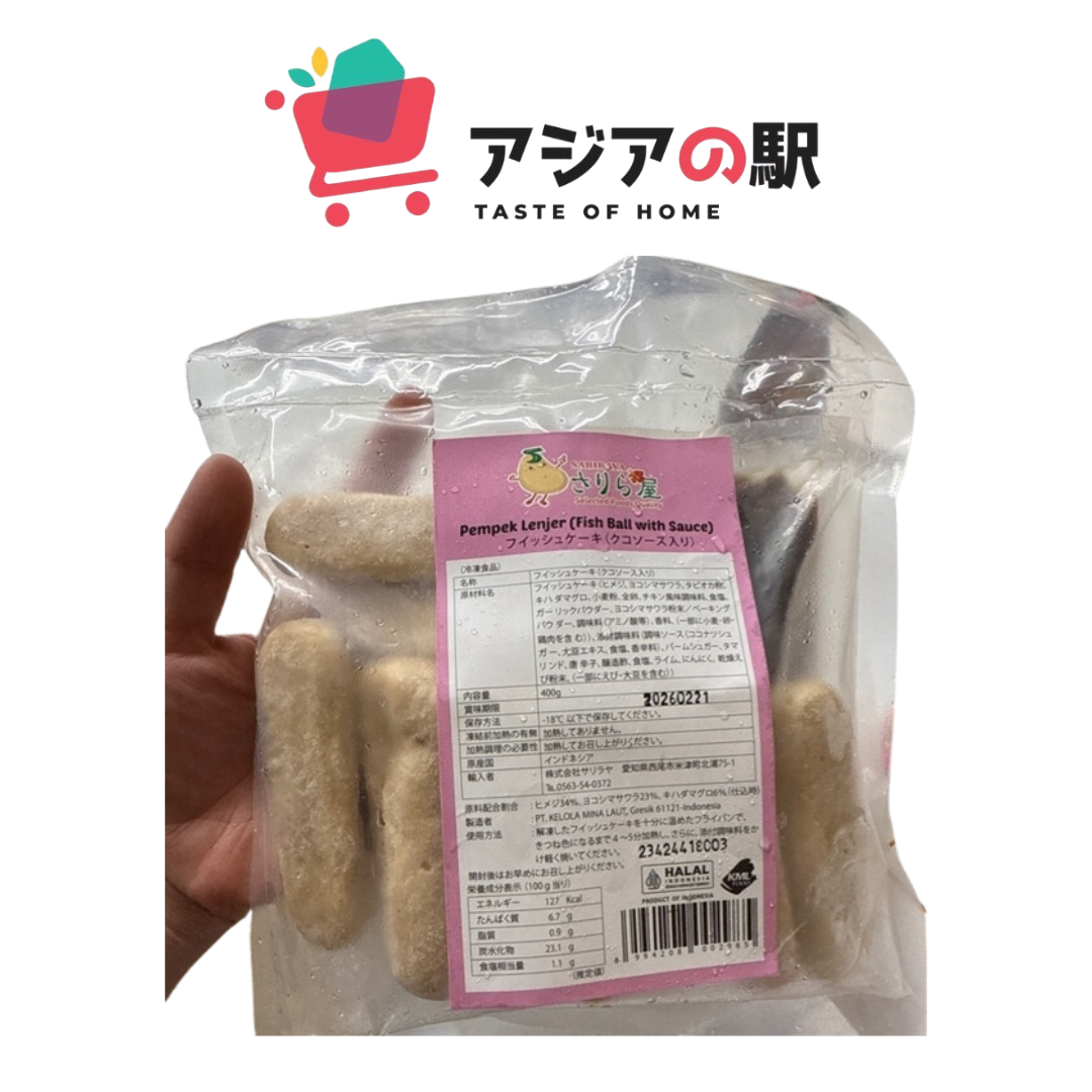 PEMPEK LENJER