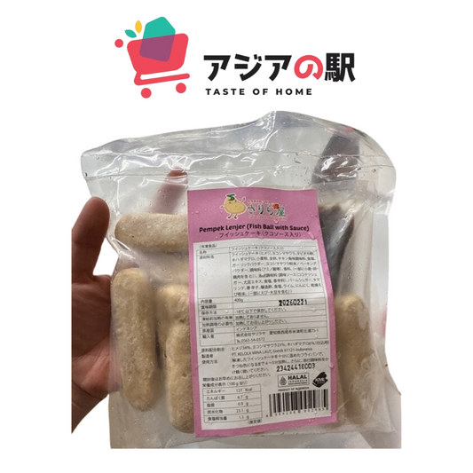 PEMPEK LENJER