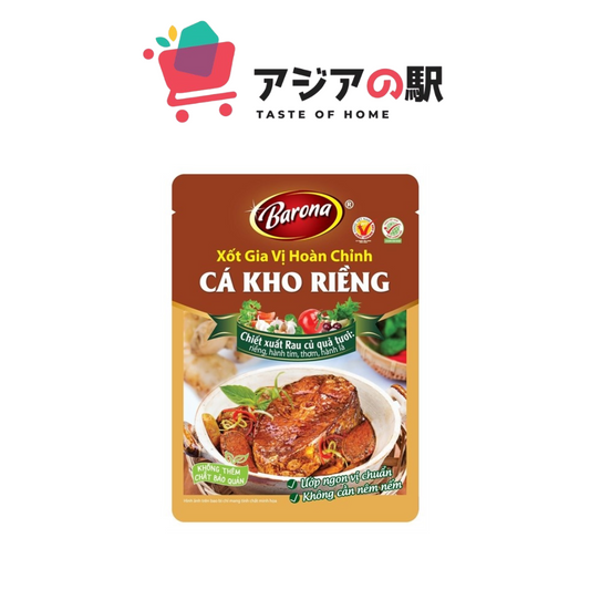 FISH SIMMERING SAUCE WITH GALANGAL 80G