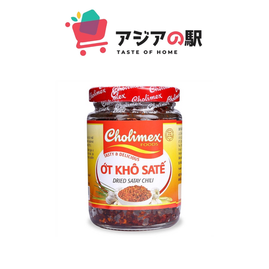 VIETNAMESE SATAY CHILI (DRIED CHILI) 100G
