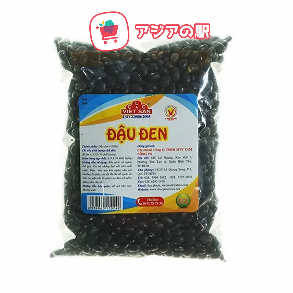 Đỗ đen 500gr
