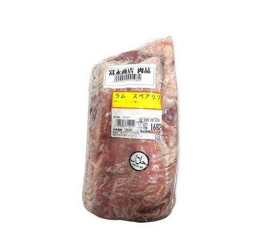 Sườn cừu nguyên miếng đông lạnh 1kg