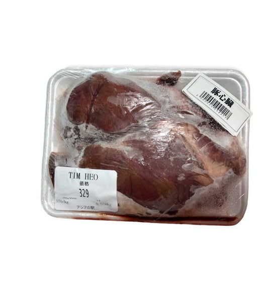 Tim heo đông lạnh 1kg