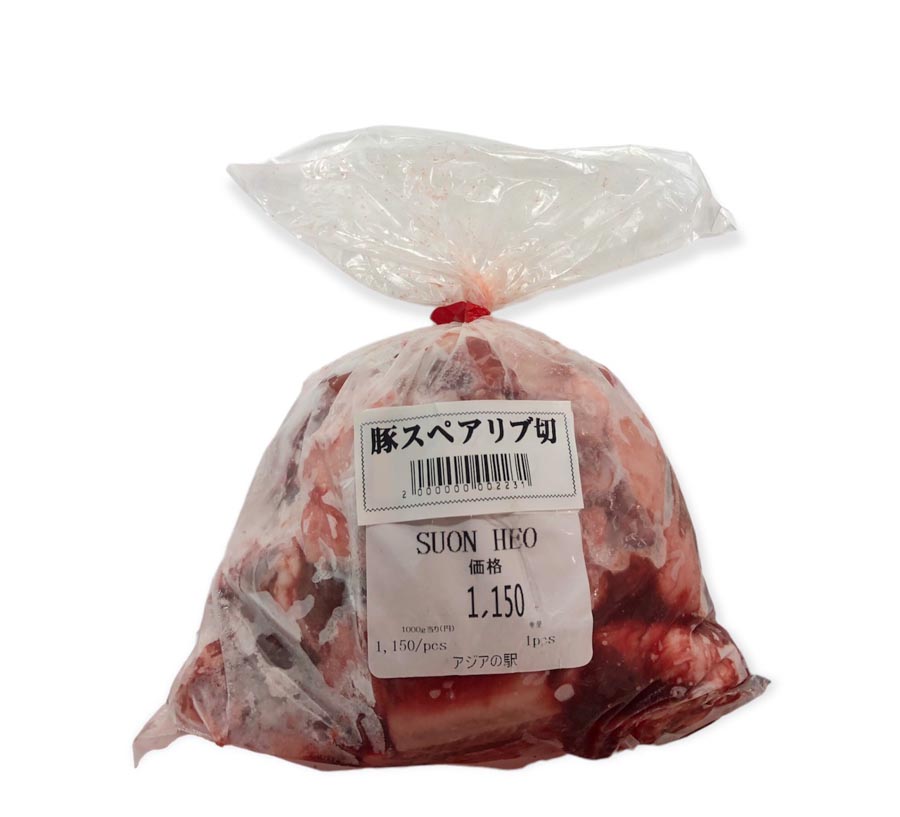 sườn heo cắt sẵn đông lạnh 1kg