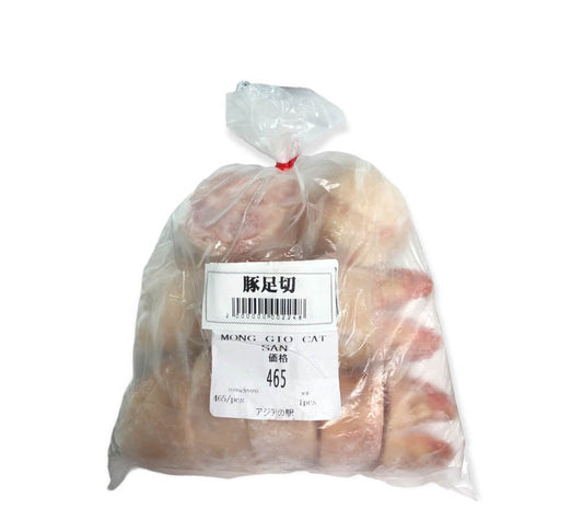 Móng giò cắt sẵn đông lạnh 1kg