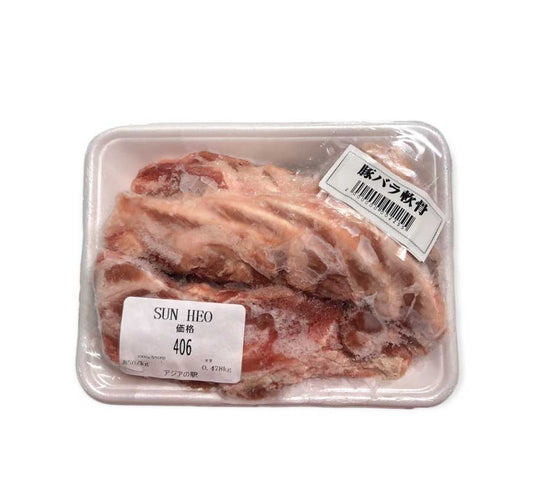 Sụn heo đông lạnh 1kg