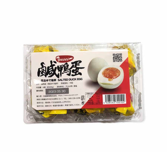 Trứng vịt muối nguyên vỏ hút chân không Seiy (6 quả) Trung Quốc