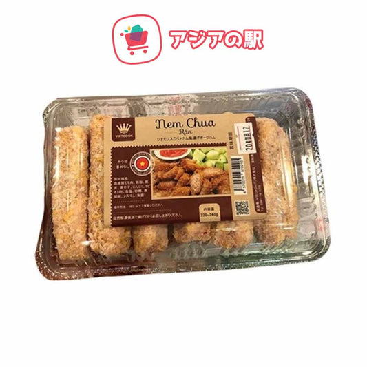 Nem chua rán 1 hộp 12 chiếc