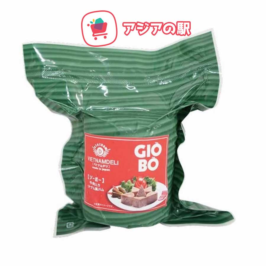 ベトナムデリビーフハム 450g