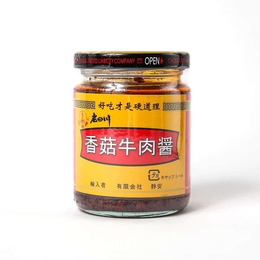 Sa tế thịt bò cay Tứ Xuyên, nấm đông cô gia vị Trung Quốc 192g