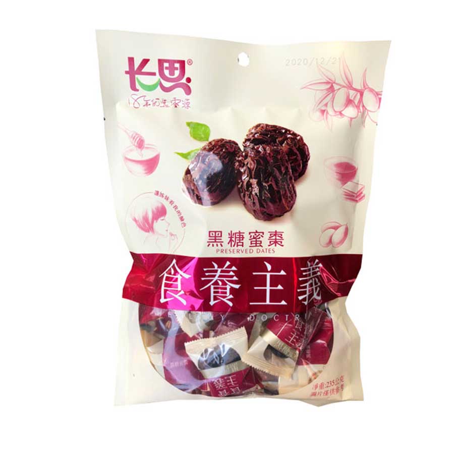Ô mai Changsi Trung Quốc