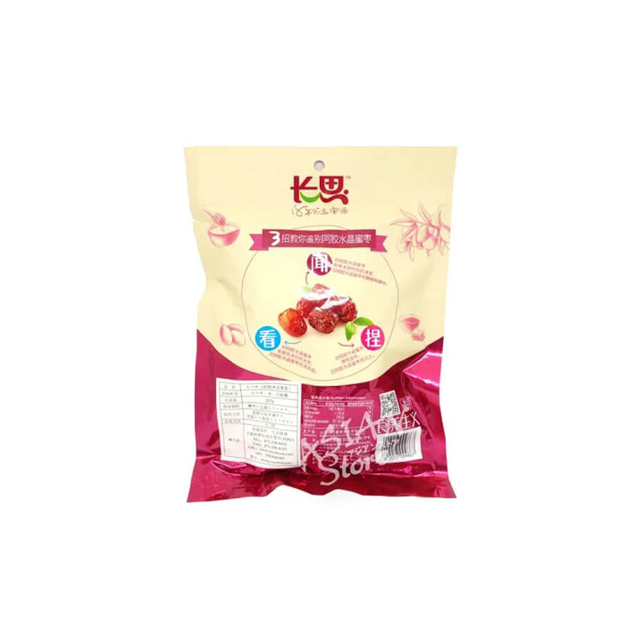 Ô mai Changsi Trung Quốc