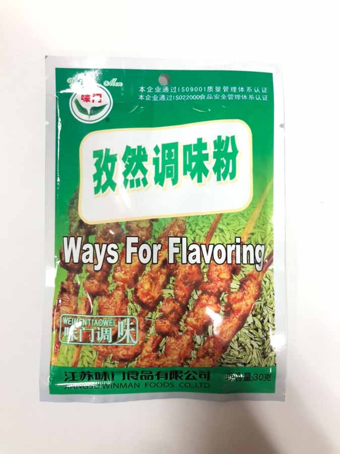 Gia vị ướp thị nướng Ajimon 30g