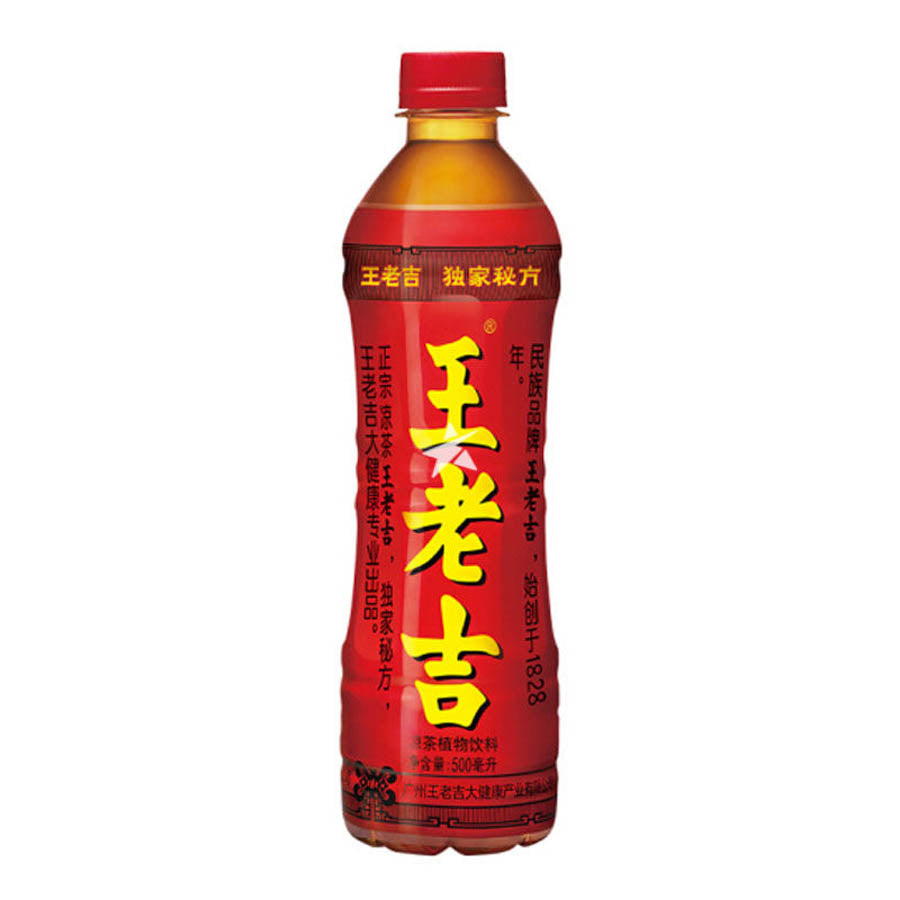 Trà thanh nhiệt lá vối Wang Lao Ji nước uống Trung Quốc