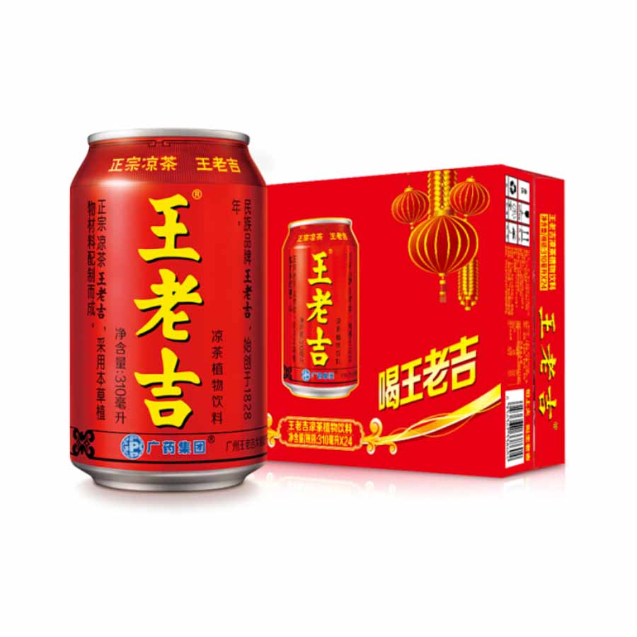 Trà thanh nhiệt lá vối Wang Lao Ji nước uống Trung Quốc