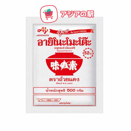 Bột Ngọt/Mì Chính Thái Lan 500g