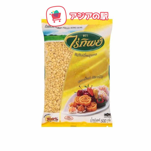 Đậu xanh tách vỏ Raitip túi 500gr