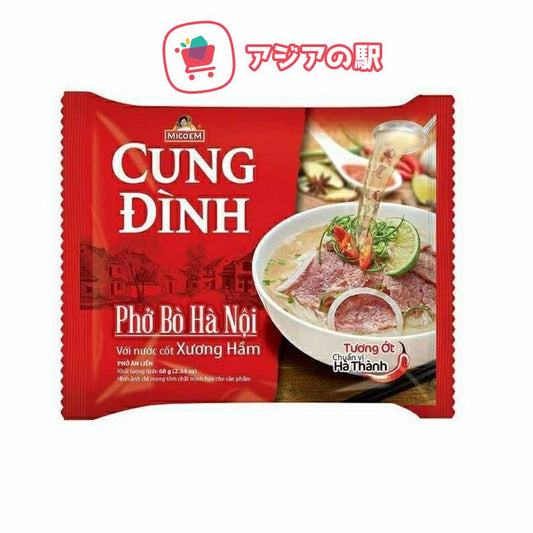 Phở bò Cung Đình 68g Phở Việt Nam